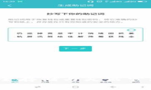 虚拟机比特币钱包：安全存储与灵活管理数字资产的最佳选择