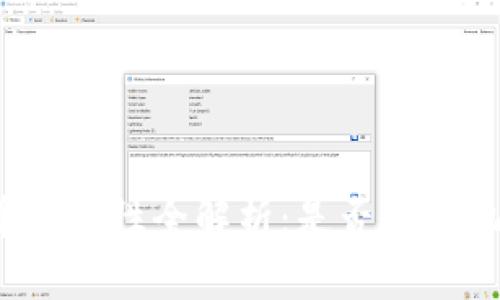 TP钱包买币违法性全解析：是否会触犯法律法规？