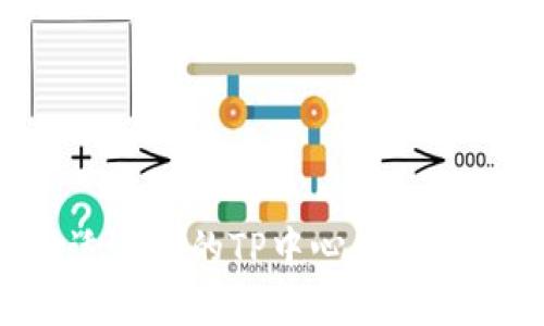 如何选择适合你的TP中心化钱包：全面指南