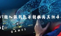 在这个下，我们可以进行