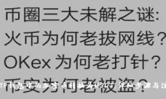 如何将TP钱包中的加密币转