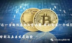 在为＂tp钱包会下架吗＂这