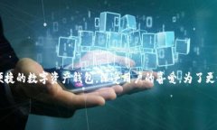 引言在数字货币和区块链