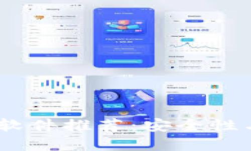 2023年最佳虚拟币钱包软件推荐：安全性与使用便捷性的完美结合