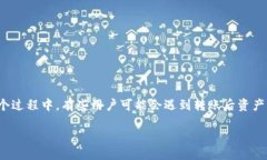 项目概述在数字货币交易