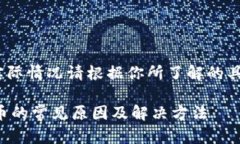 注意：下面是一个例子，