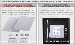 如何使用TP钱包创建波场账