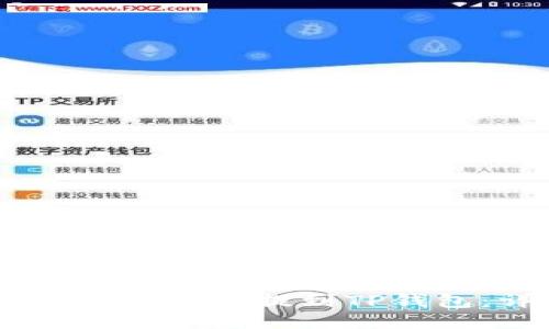 如何将火币的USDT提到TP钱包：详尽指南