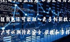   探索区块链钱包生态：如