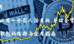 思考和关键词为了，我们