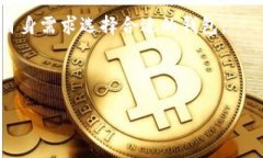 以太坊（Ethereum）是一个基