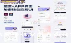 TP钱包的安全性分析与最佳
