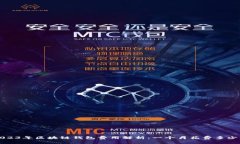  2023年区块链钱包费用解析