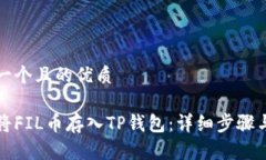 思考一个且的优质如何将