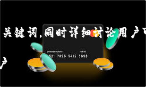 在这里，我们将创建一个的以及相关关键词，同时详细讨论用户可能遇到的问题。以下是内容的结构：

如何在TP钱包中安全退出已注册账户