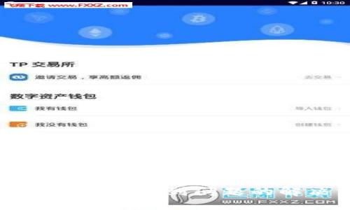 TP钱包合约地址收不到问题的解决方案详解