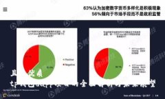 且的优质  tp钱包dapp项目的