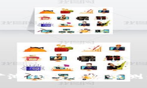 2023年以太坊矿池钱包趋势预测：未来矿工的选择