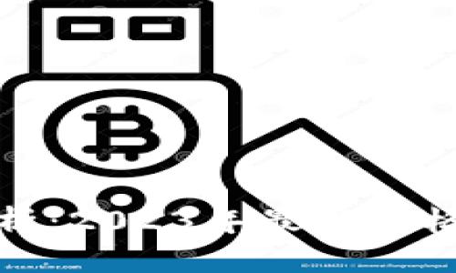 优质
TP钱包币行情分析：2023年最新价格趋势与市场预测