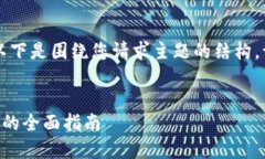 未提供直接的代码或功能