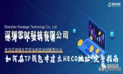 思考一个且的优质如何在