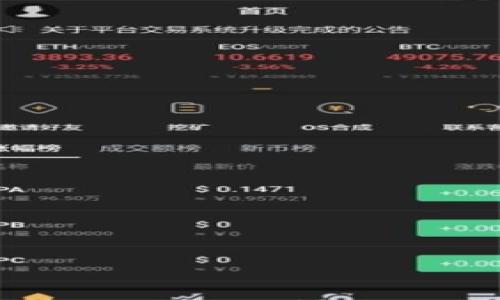 

TP钱包新币上线：全面解析如何抓住投资机遇