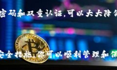    如何创建USDT钱包地址