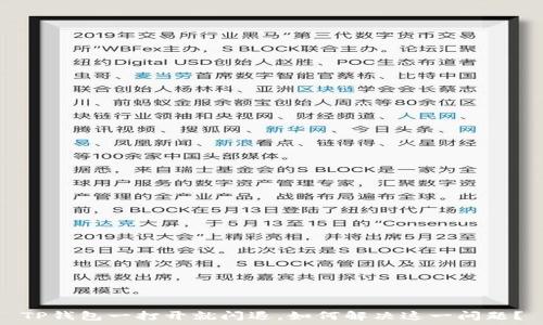   
TP钱包一打开就闪退，如何解决这一问题？