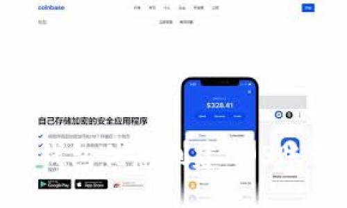 如何使用TP钱包优惠创建EOS账号：全面指南