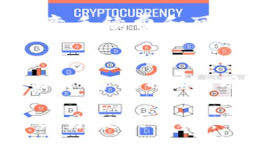 biao ti/biao ti：如何在C2C钱包中移动USDT：详细步骤与注意事项/biao ti

USDT, C2C钱包, 移动USDT, 加密货币/guanjianci

引言
随着加密货币的普及，越来越多的人开始使用数字货币进行投资与交易。其中，Tether（USDT）作为一种稳定币，因其与美元的1:1挂钩而受到广泛欢迎。C2C钱包是用户常用的一种交易工具，它提供了便捷的买卖方式，让用户能轻松移动和管理他们的USDT。本文将详细讲解如何在C2C钱包中移动USDT，并分析相关注意事项。

什么是C2C钱包？
C2C钱包，即“Consumer to Consumer”钱包，是一种允许用户之间直接交易数字资产的工具。这种钱包通常没有中介，用户可以直接通过平台进行交易。C2C钱包为用户提供了友好的界面，便于快速买卖各种数字货币，尤其是USDT。在此类钱包中，用户可以轻松地进行USDT的存储、发送和接收。同时，C2C交易平台提供信用评分系统，有助于提高交易的安全性。

如何在C2C钱包中移动USDT？
要在C2C钱包中移动USDT，您需要按照以下步骤操作：
ol
    listrong注册C2C钱包：/strong首先，确保您已经在相关平台上成功注册并创建了C2C钱包账户。一般情况下，您需要提供电子邮件、手机号码和设置密码等信息。/li
    listrong充值USDT：/strong通过交易所或其他用户将USDT充值到您的C2C钱包中。某些平台支持法币充值，您可以通过银行转账或第三方支付平台进行充值。/li
    listrong选择移动方式：/strong在C2C钱包中，选择“发送”或“转账”选项，输入收款方的地址或账户信息。确认无误后，输入转账金额。/li
    listrong确认转账：/strong仔细检查转账信息，确保每一项都正确无误，尤其是收款地址。一旦确认，可以点击“发送”完成转账。/li
    listrong查看交易记录：/strong转账成功后，您可以在C2C钱包的交易记录中找到相关信息，确认USDT已成功移动。/li
/ol

注意事项
在移动USDT的过程中，有几个注意事项：
ul
    listrong确保安全：/strong在进行任何交易之前，确保您的钱包账户启用了双因素认证（2FA），以增强安全性。/li
    listrong手续费问题：/strong了解转账过程中可能产生的手续费，不同平台的费用标准可能有所不同。/li
    listrong地址准确性：/strong收款地址一旦输入错误，可能导致资金损失，因此务必核对收款信息。/li
    listrong掌握市场动态：/strong在转账前了解USDT的市场动态，以便更好地把握交易时机。/li
/ul

常见问题及解答

1. 为什么要使用C2C钱包移动USDT？
C2C钱包因其便捷性和安全性，成为许多用户移动USDT的首选。与传统交易方式相比，C2C钱包能够快速完成交易，且用户间的直接交易降低了中介费用。同时，C2C交易平台往往提供丰富的市场信息，可以为用户实时更新行情。

2. 如何确认我的C2C钱包是否支持USDT？
大部分C2C钱包平台都会在其支持的数字资产列表中显示支持的币种。如果不确定，可以访问钱包的官方网站或联系其客服确认。此外，您还可以在平台的公告和社区论坛中查找相关信息。

3. 当转账USDT失败时，我该怎么办？
如果转账USDT失败，首先要检查您的网络连接、钱包余额、手续费设置等基本信息。如果确认信息都无误，建议查看钱包的公告，看是否有系统维护之类的问题，或者与平台客服取得联系，报告问题并寻求解决方案。

4. C2C钱包的安全性如何保证？
安全性是用户关注的重点，C2C钱包通常会采取高标准的安全措施，如加密技术、双因素认证（2FA）等。此外，用户还需要自我保护，定期更换密码及使用安全的网络环境进行交易。在使用公共网络时，尽量不要进行大额交易。

5. 是否可以将USDT转换为其他数字货币？
是的，很多C2C钱包不仅支持USDT，还支持多种其他数字货币的交易与兑换。用户可以在钱包内选择需要兑换的币种，系统会根据当前市场汇率进行换算。不过，转换时需要注意手续费和可能的市场波动。

6. C2C钱包和传统钱包的区别是什么？
C2C钱包和传统钱包的主要区别在于交易方式。传统钱包内部只支持个人管理和存储资产，而C2C钱包允许用户之间直接交易，提供更大的灵活性。C2C钱包通常还集成了交易平台的功能，用户可以快速买卖，而传统钱包则可能需要通过交易所或其他方式进行兑换。

综上所述，移动USDT在C2C钱包中已成为一种流行的转账方式。通过本文的介绍，读者应能够掌握在C2C钱包中移动USDT的操作步骤、注意事项以及解答常见疑惑，为日后的交易提供帮助。