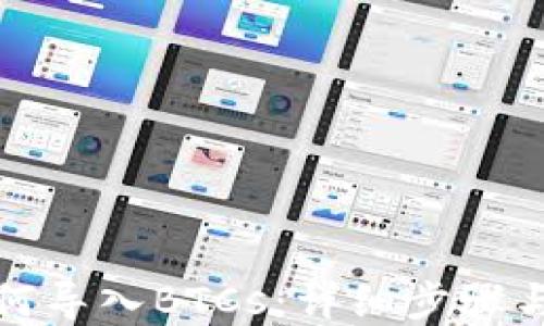 
TP钱包如何导入BTCs：详细步骤与实用技巧