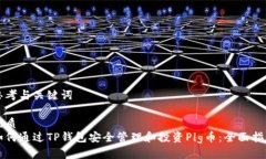 思考与关键词优质如何通